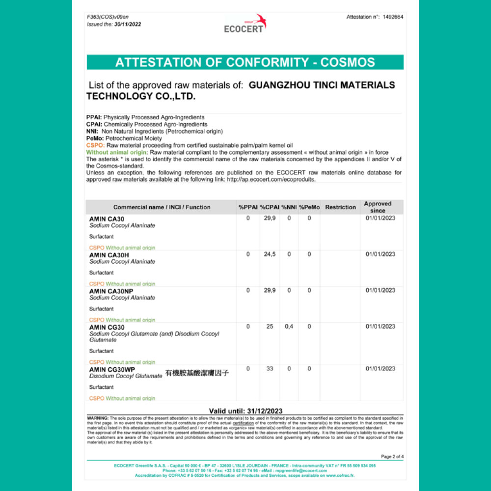 胺基酸系洗劑AMIN CG30WP有ECOCERT證書