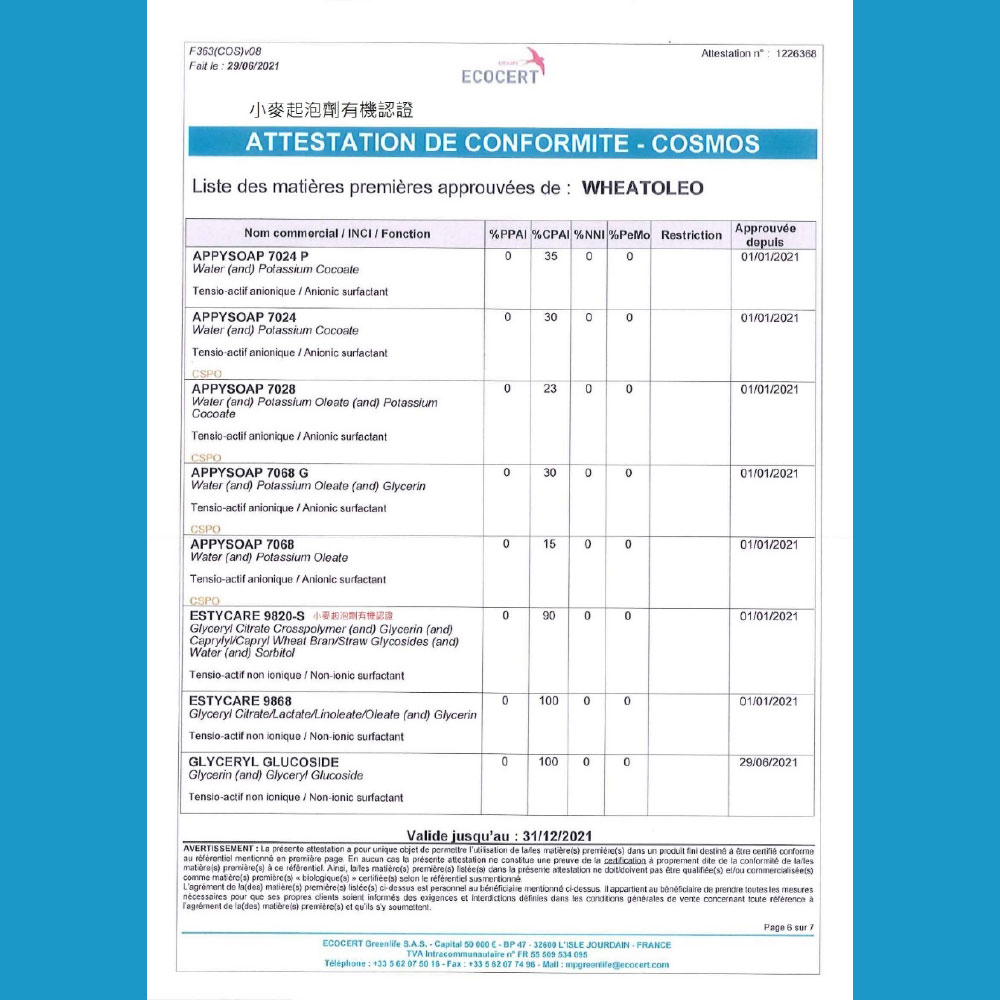 來自有機小麥溫ESTYCARE 9820-S保濕潔膚因子證書